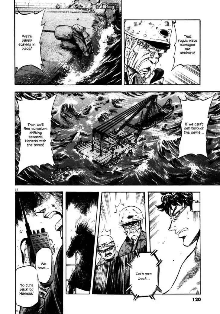 Waga Na wa Umishi Chapter 84 15